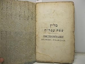 Dictionaire Hebreu - Francais par Marchand- Ennery, professeur aux e'coles israelites de Nancy