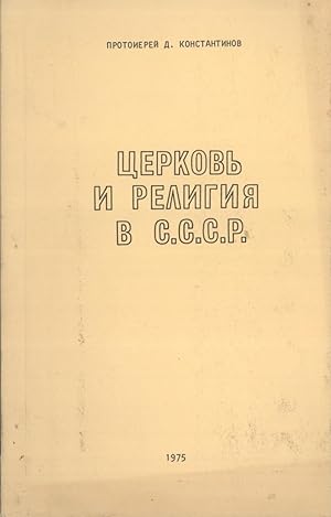 Imagen del vendedor de Tserkov i Religiya v S.S.S.R. (Church and Religion in the U.S.S.R.: The Bibliography of Writings of Very Rev. D. Konstantinov] a la venta por Masalai Press