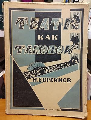 Teatr Kak Takovoi