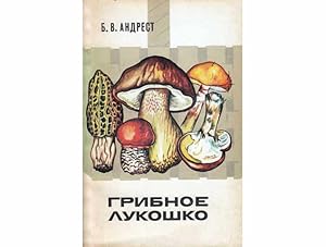 Gribnoje lukoschko. In russischer Sprache. 2. Auflage