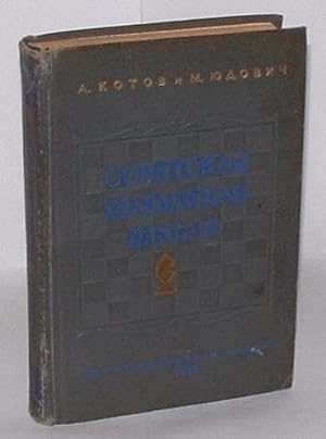 Seller image for [The Soviet School of Chess] for sale by Renaissance Books, ANZAAB / ILAB