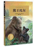 Image du vendeur pour Bear King Thor(Chinese Edition) mis en vente par liu xing