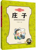 Immagine del venditore per Youth Development inspirational books: Zi(Chinese Edition) venduto da liu xing