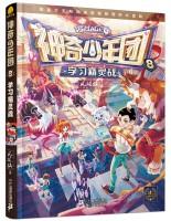 Imagen del vendedor de Learning magic Cadet 8 elves war(Chinese Edition) a la venta por liu xing