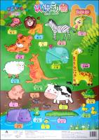 Imagen del vendedor de Rabbit jumping cognitive perspective flipchart Recognize animal(Chinese Edition) a la venta por liu xing