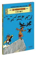 Imagen del vendedor de Ya Kali magic spell crow Adventures 2(Chinese Edition) a la venta por liu xing