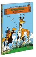 Imagen del vendedor de Yaka Li Ya Kali magical adventures 2 and pronghorn(Chinese Edition) a la venta por liu xing