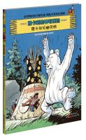 Imagen del vendedor de Yaka Li Ya Kali magical adventures 2 and Ghost Bear(Chinese Edition) a la venta por liu xing