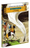 Imagen del vendedor de Ya Kali magical adventures 2 God's wrath(Chinese Edition) a la venta por liu xing