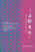 Immagine del venditore per Colorful Guizhou: Indigenous Culture. International Forum (2014)(Chinese Edition) venduto da liu xing