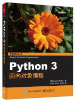 Imagen del vendedor de Python 3 Object Oriented Programming(Chinese Edition) a la venta por liu xing