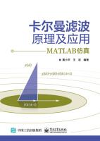 Immagine del venditore per Kalman filtering theory and applications: MATLAB simulation(Chinese Edition) venduto da liu xing