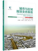 Seller image for Urban and Regional Planning Support System(Chinese Edition) for sale by liu xing