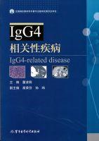 Seller image for IgG4-related diseases(Chinese Edition) for sale by liu xing