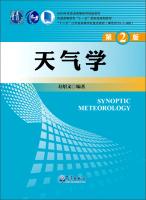 Immagine del venditore per Weather (Second Edition)(Chinese Edition) venduto da liu xing