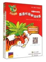 Immagine del venditore per Chinese. English grade students reading the book series: a (junior recommend the use of a total of 10 packages) (CD)(Chinese Edition) venduto da liu xing