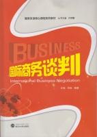 Imagen del vendedor de International Business Negotiation(Chinese Edition) a la venta por liu xing