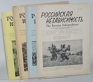 Rossiiskaia nezavisimost / The Russian independence [four issues]