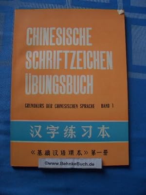 Chinesische Schriftzeichen Übungsbuch (se0s) Grundkurs der chiesischen Sprache Band 1.