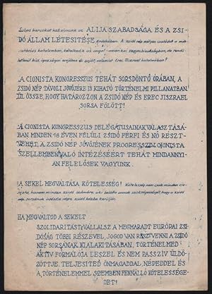 Zionist Handbill for the Election of the Members of the Zionist Congress, 1946