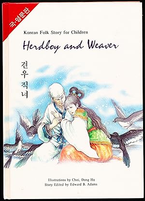 Imagen del vendedor de HERDBOY AND WEAVER. Korean Folk Story for Children, Series III. a la venta por Alkahest Books