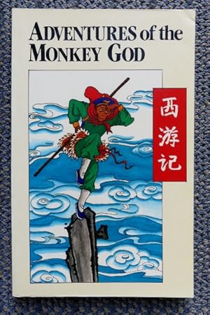 Seller image for ADVENTURES OF THE MONKEY GOD for sale by Capricorn Books