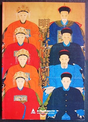 The Great Exhibition of Portraits of the Ming and Ching Officials