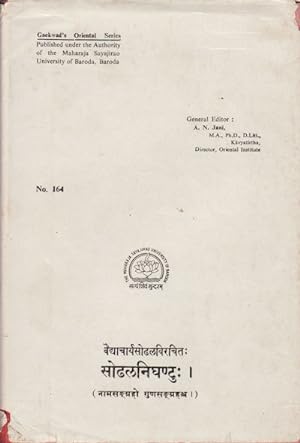 Bild des Verkufers fr Sodhala-Nightantu (Namasangraha and Gunasangraha) of Vaidyacarya Sodhala. zum Verkauf von Asia Bookroom ANZAAB/ILAB
