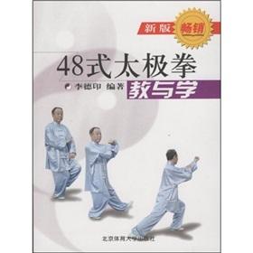 Seller image for 48-style Taijiquan teaching and learning (New Version)(In Chinese)(Chinese Edition) for sale by liu xing