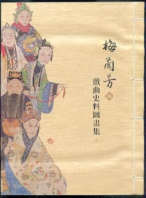 Mei Lan Fang Cang Xiqu Shiliao Tuhuaji (A picture album historical material of Mei Langfangs the...