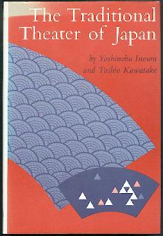 The traditional theater of Japan.