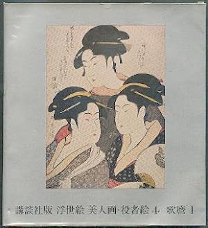 Ukiyo-e Bijinga Yakusha-e - Ukiyo-e-Poträts von Schönheiten und Kabuki-Schauspielern.
