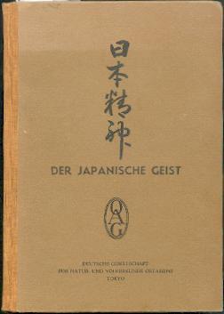 Seller image for Der Japanische Geist. for sale by Antiquariat  Jrgen Fetzer