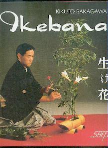 Ikebana.