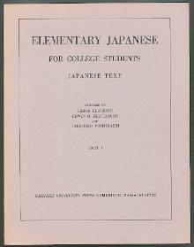 Elementary japanese for college students.