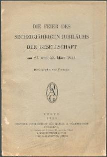 Die Feier des sechzigjährigen Jubiläums der Gesellschaft am 21. und 22. März 1933.