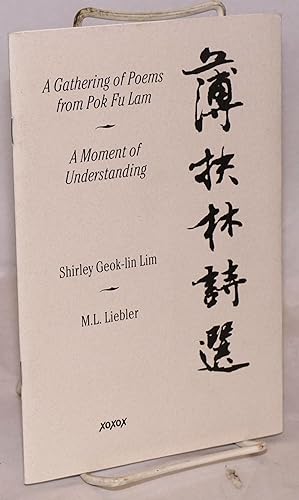 A gathering of poems from Pok Fu Lam