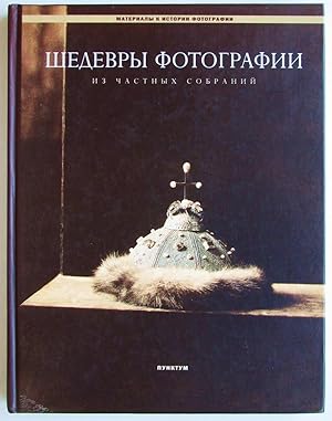 Shedevry fotografii iz chastnykh sobranii : russkaia fotografiia 1849-1918 /(Great Photographs fr...