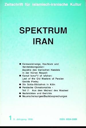 Seller image for Spektrum Iran. Zeitschrift fr islamisch-iranische Kultur 9. Jahrgang 1996, Heft 1. for sale by Fundus-Online GbR Borkert Schwarz Zerfa