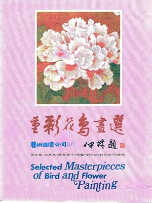 Selected Masterpieces of Bird and Flower Painting.