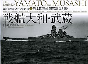 Immagine del venditore per Japanese Naval Warship Photo Album The Battleship Yamato and Musashi; Selected Photographs from the Archives of the Kure Maritime Museum and the Best from the Collection of Shizuo Fukui's Photos of Japanese Warships Supplemental Volume venduto da Little Stour Books PBFA Member