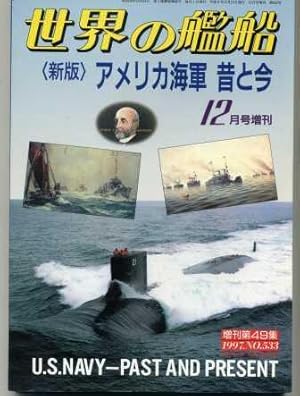 Ships of the World; U.S Navy - Past and Present. Vol. 49