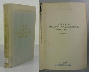 Imagen del vendedor de Dzweli kharthuli literaturis istoria (V.-XVIII. ss.). Istorija drevnegruzinskoj literatury. [Topic: History of Georgian literature from 500-1800]. a la venta por Antiquariat Bookfarm