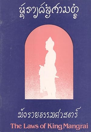 Seller image for The Laws of King Mangrai (Mangrayathammasart): The Wat Chang Kham, Nan Manuscript from the Richard Davis Collection for sale by Masalai Press