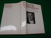 Imagen del vendedor de Beethoven. Aus der Reihe: Atlantis Musikerbiographien. a la venta por Galerie  Antiquariat Schlegl
