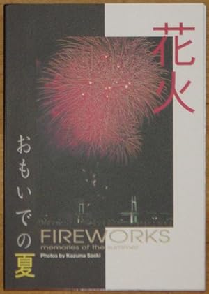 Fireworks: Memories of the Summer