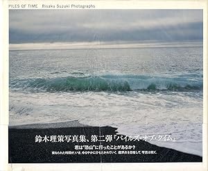 Seller image for Piles of Time: Risaku Suzuki Photographs for sale by Vincent Borrelli, Bookseller