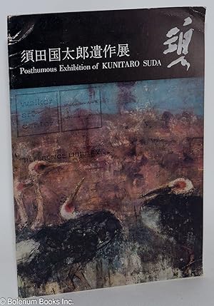 Suda Kunitaro isakuten / Posthumous exhibition of Kunitaro Suda