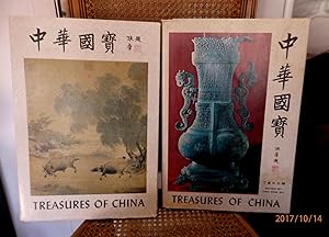 Seller image for Treasures of China", Volume I and II, edited by Ting Sing Wu, revised by Wu Chia Ching, translated by Wu Ping. Versand nur als Paket fr 6,90 Euro mglich, Grsse und Gewicht. for sale by Antiquariat Ekkehard Schilling