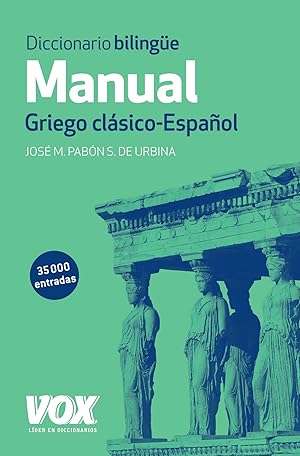 Diccionario Bilingüe Catalán Castellano, PDF